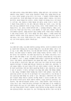 관심있는 가족생활교육 주제와 대상을 선정하여 프로그램 개발 과정을 작성하시오(주차별 강의자료, 관련 서적을 활용-8