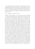 관심있는 가족생활교육 주제와 대상을 선정하여 프로그램 개발 과정을 작성하시오(주차별 강의자료, 관련 서적을 활용-9