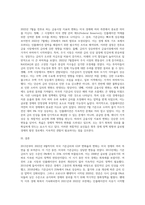 (글로벌지역투자) 2013년~2022년 8월까지 미국의 기준금리(Effective Federal Funds Rate), GDP 변화율 (4)-3