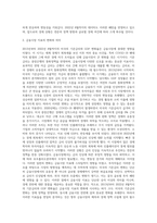 (글로벌지역투자) 2013년~2022년 8월까지 미국의 기준금리(Effective Federal Funds Rate), GDP 변화율 (2)-3