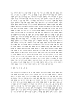 관심 있는 분야의 사회복지기관 한 곳을 선정하여 수업시간에 배운 인사관리, 재정관리, 마케팅, 홍보 중에서 한 가지 영역을 활용해 기관을 분석하고 자신의 견해를 바탕으로 보고서를 제출하시기 바랍니다-6