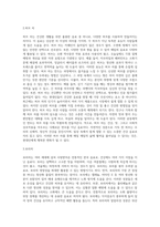 건강한 생활을 돕는 나만의 음료 이야기-3