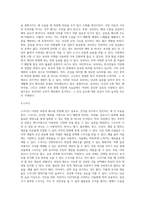 건강한 생활을 돕는 나만의 음료 이야기-4