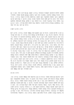 건강한 생활을 돕는 나만의 음료 이야기-5