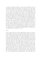 건강한 생활을 돕는 나만의 음료 이야기-6