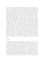 동기부여이론의 종류와 자신이 선호하는 이론과 그 이유에 대하여 작성하여 보시기 바랍니다 (3)-3