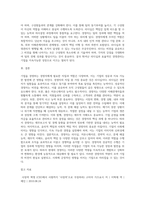 기업을 경영하는 경영자에게 필요한 자질과 역할은 무엇인지 학습내용을 바탕으로 논하시오 (2)-5