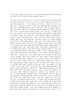 (글과생각) 교재와 방송강의 제3강의 내용을 학습한 후, 황현산의 「비평의 언저리」에 나타난 ‘비평’의 의미와 역할-3