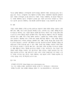 기업은 시장의 변화에 대응하고 자신이 보유한 제품을 타겟 고객에게 정확하게 전달하기 위하여 여러 가지-5