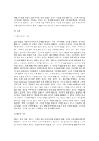 광고 산업이 무엇인지 알고 있는 대로 기술하시오 (9)-2