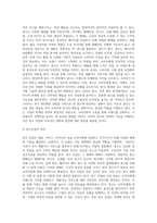 광고 산업이 무엇인지 알고 있는 대로 기술하시오 (9)-3