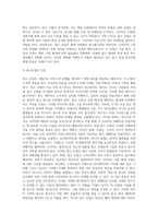 광고 산업이 무엇인지 알고 있는 대로 기술하시오 (9)-4