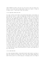 광고 산업이 무엇인지 알고 있는 대로 기술하시오 (9)-5