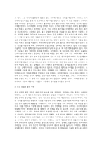 광고 산업이 무엇인지 알고 있는 대로 기술하시오 (9)-6