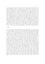 광고 산업이 무엇인지 알고 있는 대로 기술하시오 (9)-7