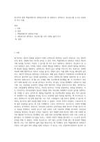 동기부여 관련 맥클리랜드의 성취욕구이론 중 성취욕구, 권력욕구, 친교욕구를 도구로 사용하여 자기 사례-1