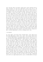 광고 산업이 무엇인지 알고 있는 대로 기술하시오 (8)-3