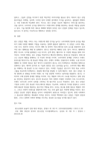 광고 산업이 무엇인지 알고 있는 대로 기술하시오 (8)-4
