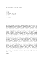 광고 산업이 무엇인지 알고 있는 대로 기술하시오 (7)-1