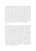 광고 산업이 무엇인지 알고 있는 대로 기술하시오 (7)-3