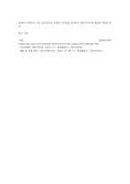 과점기업들이 서로 싸우기보다는 협조하도록 만드는 유인이 있다면 그것은 무엇이며, 우리나라의 과점산업 또는 과점시장의 사례를 제시하시오-7