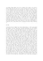 건강가정이론 중 하나를 선택하여 정리하고, 사회복지현장에서 적용가능한 예를 들어 설명하시오-8