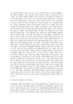 과점기업들이 서로 싸우기보다는 협조하도록 만드는 유인이 있다면 그것은 무엇이며, 우리나라의 과점산업 또는 과점시장의 사례 (2)-3