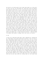 도가니법’이란 무엇이며, ‘도가니법’시행 이후 실제 개선된 사항과 여전히 문제점으로 남는 사항을 기술-4
