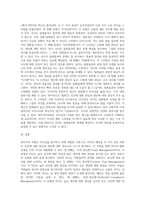 관리격자모형의 경우, 리더의 행동유형을 5가지로 분류하고 있는데 이 5가지 내용에 대해 설명하고, 도식화(인간에 대한 관심, 생산에 대한 관심)-3