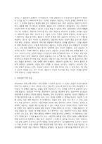 개인상담의 절차와 과정에 대해 실제 사례를 들어서 설명하시오 (2)-5