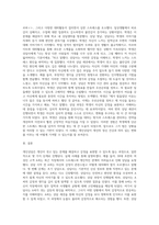 개인상담의 절차와 과정에 대해 실제 사례를 들어서 설명하시오 (1)-3