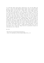 개인상담의 절차와 과정에 대해 실제 사례를 들어서 설명하시오 (1)-4