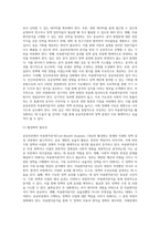공공부문에서의 비용편익분석(Cost-Benefit Analysis) 활성화 방안-6