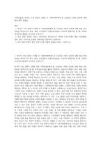(국제금융론) 한국의 수입 업체가 3개월 후 거래상대방에게 줄 수입대금 100만 달러에 대해 환율 변동 위험을-1
