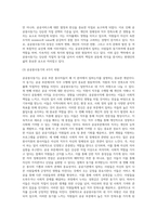 공공봉사동기or스트레스와 이직-4