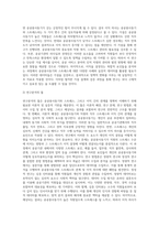 공공봉사동기or스트레스와 이직-6