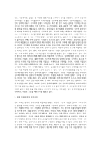 (국제금융론) 한국의 수입 업체가 3개월 후 거래상대방에게 줄 수입대금 100만 달러에 대해 환율 변동 위험을 (2)-2