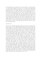 (국제금융론) 한국의 수입 업체가 3개월 후 거래상대방에게 줄 수입대금 100만 달러에 대해 환율 변동 위험을 (1)-3