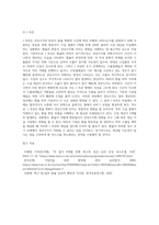(국제금융론) 한국의 수입 업체가 3개월 후 거래상대방에게 줄 수입대금 100만 달러에 대해 환율 변동 위험을 (1)-4
