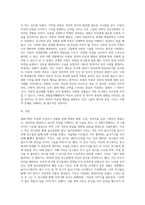 대상영유아동(만일 대상아동이 없다면 본인의 지인 및 친구 등의 청소년 또는 성인)을 선택한 후 일화기록-3