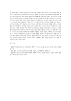 (국제금융론) 국내 수출업체가 3개월 후 거래상대방으로부터 받을 수출대금 100만 달러에 대해 환율 변동-3