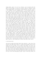 개인상담의 절차와 과정에 대해 실제 사례를 들어서 설명하시오-4