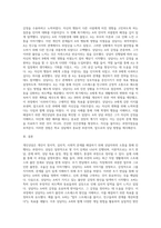 개인상담의 절차와 과정에 대해 실제 사례를 들어서 설명하시오-5