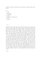 개인상담과 가족상담의 차이점에 대해 기술하고, 현대사회에서 가족상담의 필요성에 대해 설명하시오-1