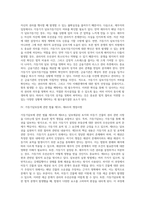 담보제공된 토지 미등기 건물에 대한 권리포기각서의 의미-9