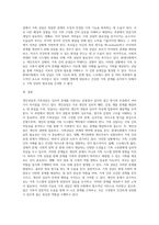 개인상담과 가족상담의 차이점에 대해 기술하고, 현대사회에서 가족상담의 필요성에 대해 설명하시오 (1)-3