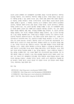 (인간과교육)1) 후기 현대철학적 인간이해의 관점에서 강조되고 있는 인간관의 특징을 설명하고, 이러한 관점에서 종래의 과학적 인간관을 비판적으로 고찰하시오 (15점 만점) 2) 콜버그(Kohlberg)의 도덕성 발달이론을 설명하고, 그 교육적 시사점을 논하시오(15점 만점)-11