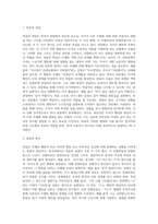 단형피동과 장형피동의 의미차이에 대해서 기술하시오 (1)-2