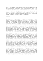 단형피동과 장형피동의 의미차이에 대해서 기술하시오 (1)-3