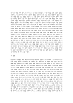 단일사례조사방법을 통해 클라이언트의 사례를 임의로 제시하고, 제시한 사례에 대해 단일사례조사를 통해 해결방안까지 제시하시오 이론적 배경을 바탕으로 사례를 임의로 선정한 이유를 제시하여 주세요-3